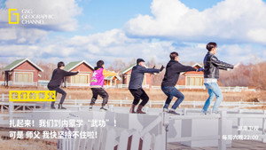 我们的师父 kép