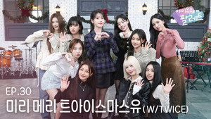 아이유의 팔레트 1. évad Ep.31 31. epizód