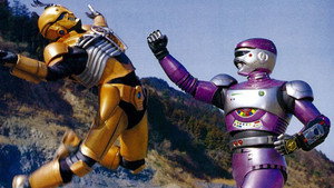特捜ロボ ジャンパーソン kép
