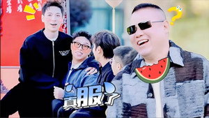 斗笑社相声全纪录 3. évad Ep.3 3. epizód