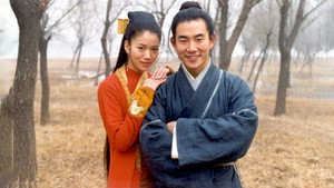 笑傲江湖 kép