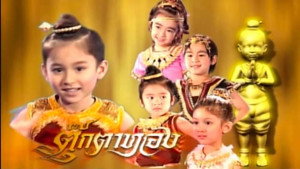 ตุ๊กตาทอง kép