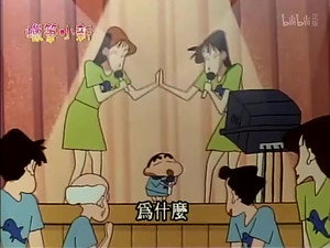 クレヨンしんちゃん 1. évad Ep.318 318. epizód