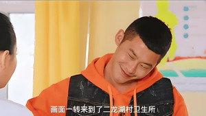 二龙湖爱情故事 kép