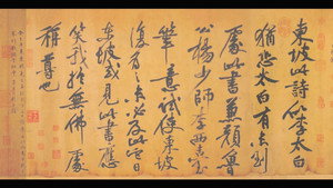 如果国宝会说话 kép