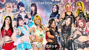 スターダム・ワールドのスターダム 16. évad Ep.31 31. epizód