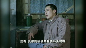 向阳理发店 1. évad Ep.20 20. epizód
