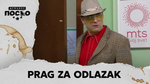 Државни посао 13. évad Ep.51 51. epizód