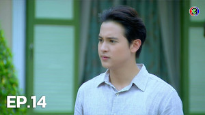 ปดิวรัดา 1. évad Ep.14 14. epizód
