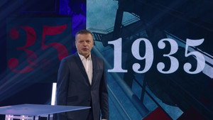 Намедни 14. évad Ep.5 5. epizód