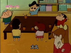 クレヨンしんちゃん 1. évad Ep.406 406. epizód