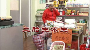 外来媳妇本地郎 7. évad Ep.2921 2921. epizód