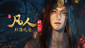 凡人 7. évad Ep.139 139. epizód