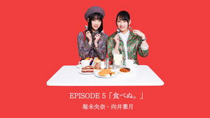 乃木恋カフェ セブン・ストーリーズ 1. évad Ep.9 9. epizód