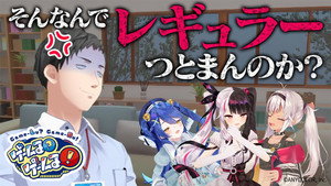 ゲームる？ゲームる！ 1. évad Ep.14 14. epizód
