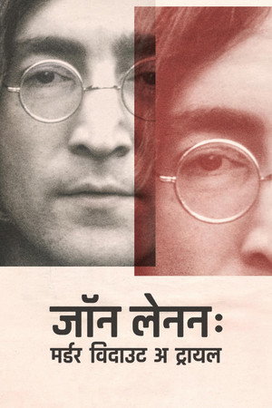 John Lennon: Murder Without a Trial poszter