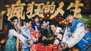 明星大侦探 10. évad Ep.20 20. epizód