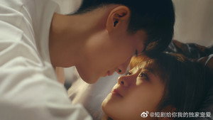 给你我的独家宠爱 kép