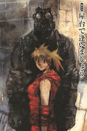 Dorohedoro poszter