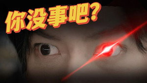 奋斗吧，龙顶天 1. évad Ep.2 2. epizód
