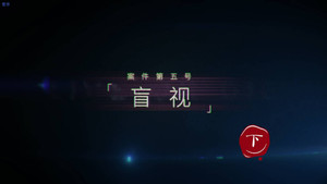 暗黑者 2. évad Ep.10 10. epizód