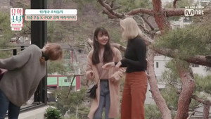 유학소녀 1. évad Ep.1 1. epizód