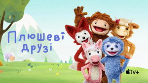 Slumberkins: Bújós pajtások kép