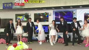 런닝맨 1. évad Ep.94 94. epizód