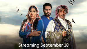 دافئ الشعور kép