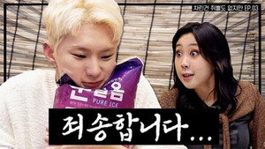 차린건 없지만 1. évad Ep.3 3. epizód