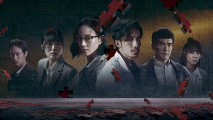 化外之醫 kép