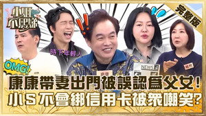 小姐不熙娣 1. évad Ep.478 478. epizód