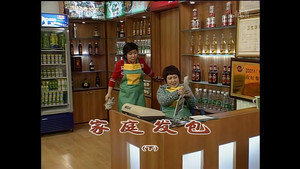 外来媳妇本地郎 4. évad Ep.1402 1402. epizód