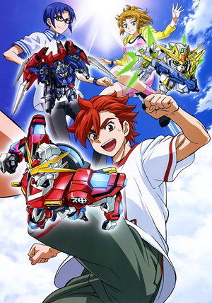 ガンダムビルドファイターズ poszter