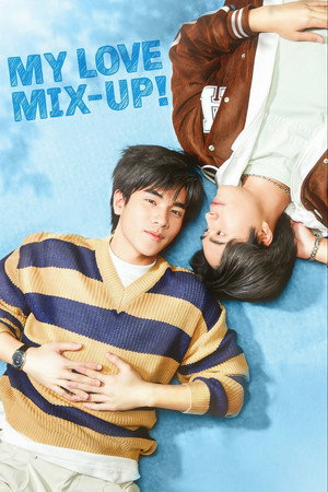 เขียนรักด้วยยางลบ poszter