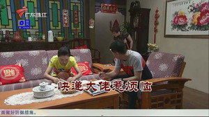 外来媳妇本地郎 9. évad Ep.3302 3302. epizód