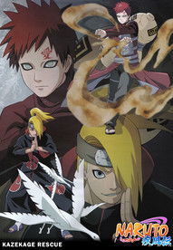 Naruto Shippuden 1. évad (2007-02-15) poszter