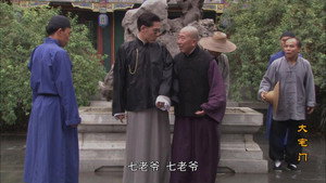 大宅门 1. évad Ep.31 31. epizód