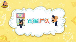 安全警长啦咘啦哆 4. évad Ep.2 2. epizód