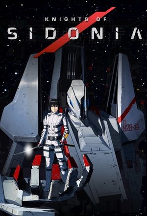シドニアの騎士 poszter