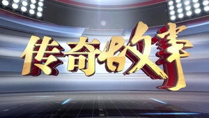 传奇故事 11. évad Ep.140 140. epizód
