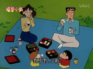 クレヨンしんちゃん 2. évad Ep.597 597. epizód