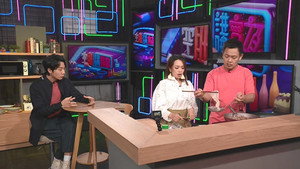 晚吹 - 空肚講宵夜 8. évad Ep.120 120. epizód