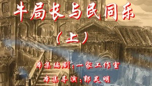 七十二家房客 3. évad Ep.5 5. epizód