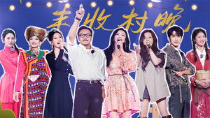 花儿绽放 1. évad Ep.11 11. epizód