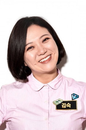 김숙 profil kép