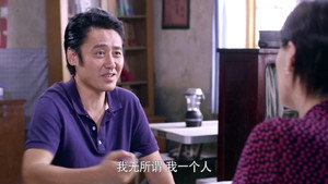 马向阳下乡记 1. évad Ep.37 37. epizód