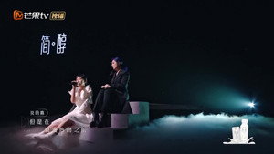 聲生不息 ‧港樂季 1. évad Ep.3 3. epizód