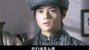 红粉世家 1. évad Ep.27 27. epizód