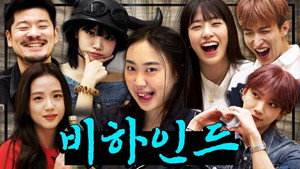 차린건 없지만 3. évad Ep.6 6. epizód